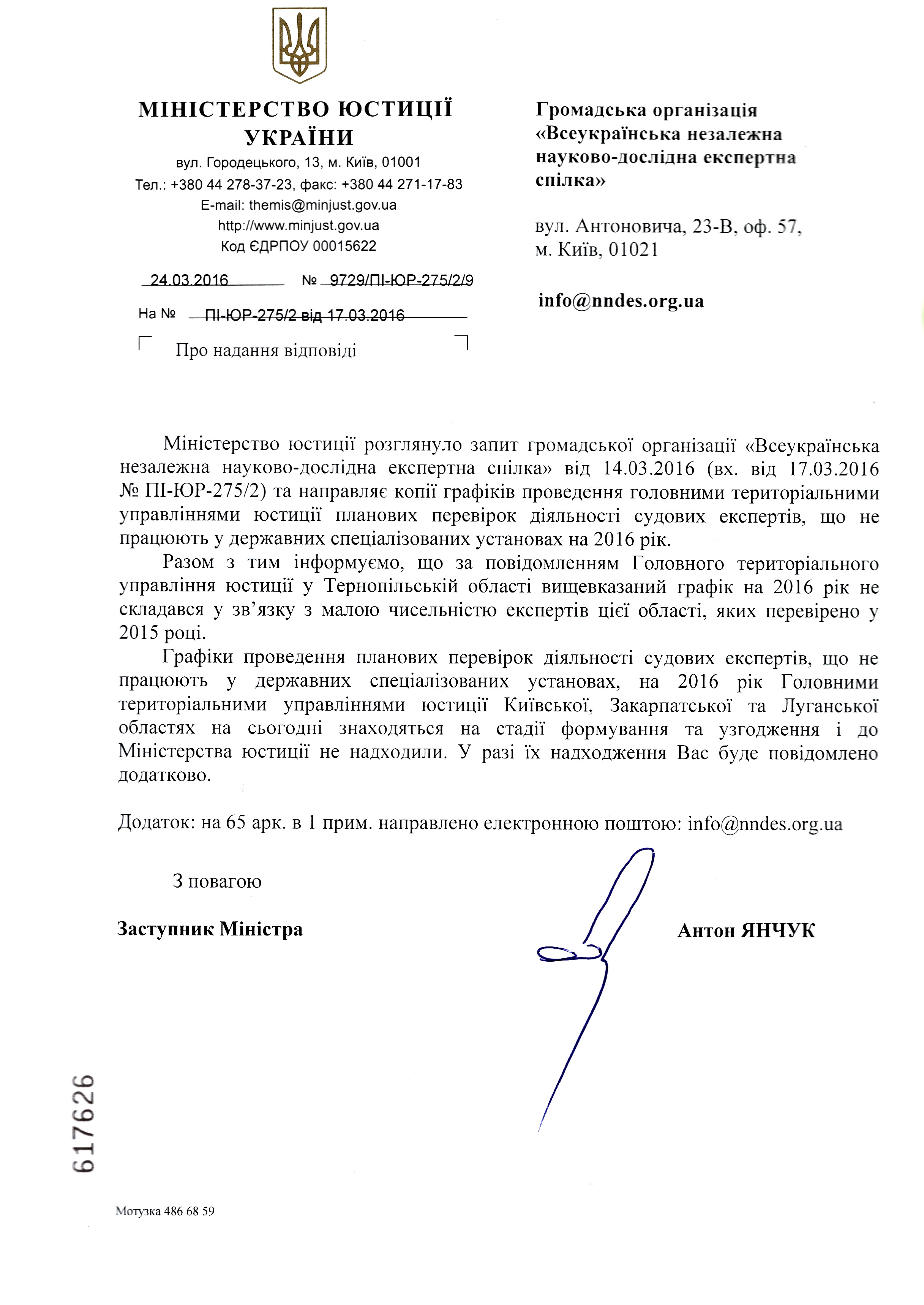letter